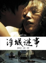 久爱成疾最新视频免费观看